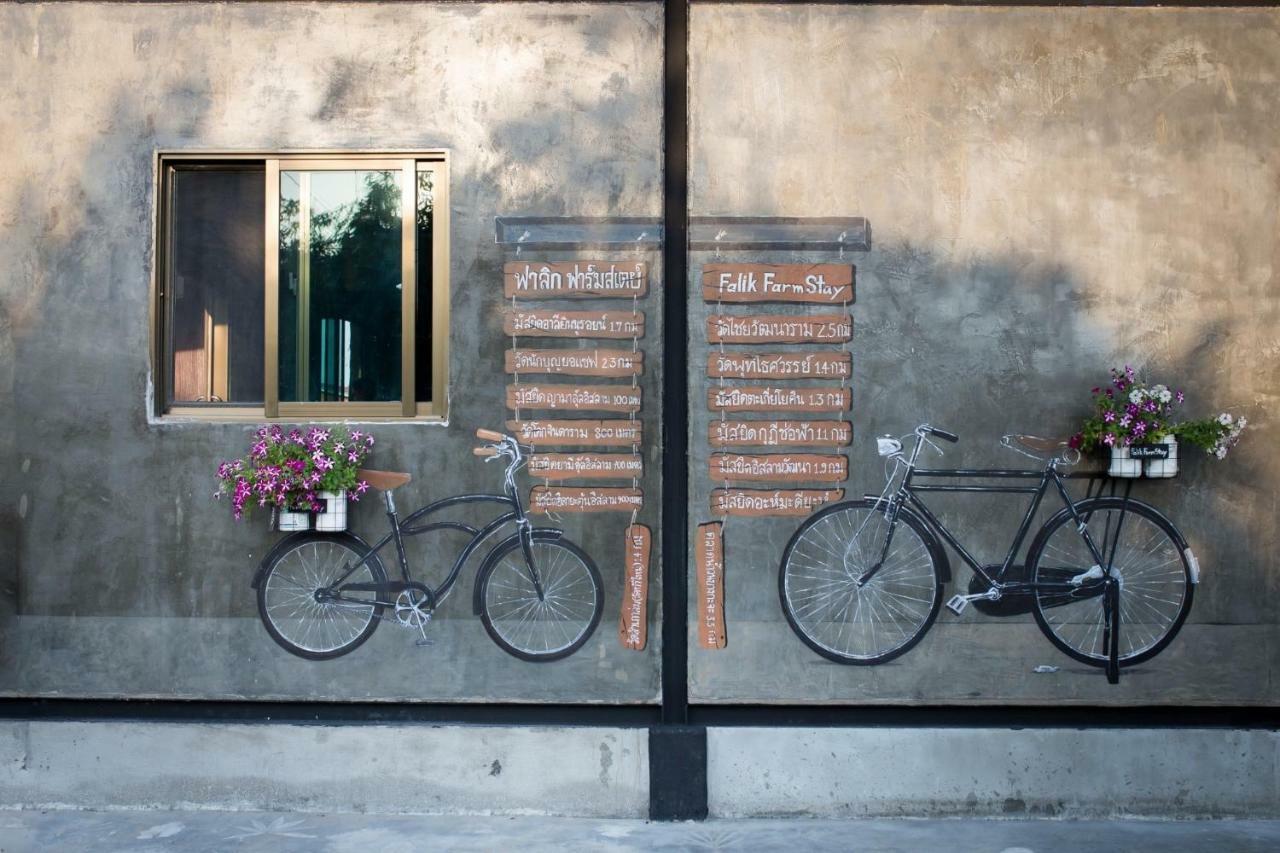 Falik Farm Stay Аюттхая Экстерьер фото